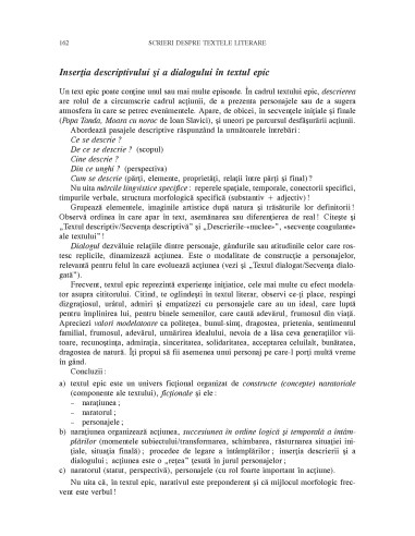 Compunerile şcolare