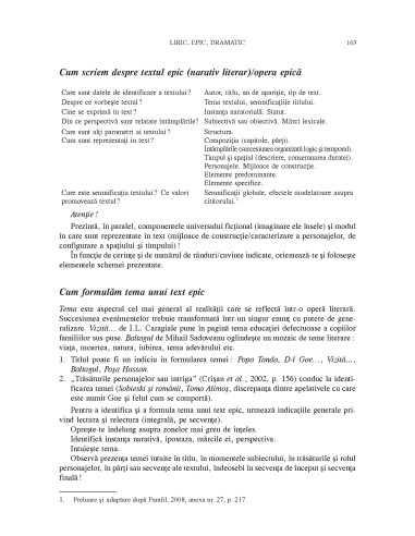 Compunerile şcolare