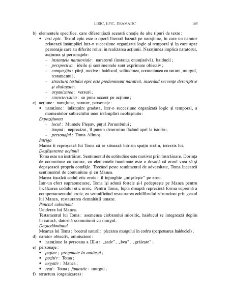 Compunerile şcolare