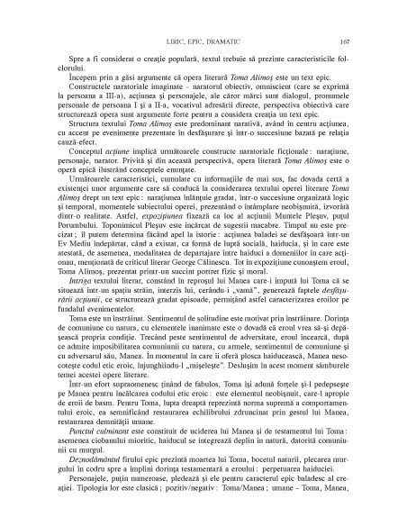 Compunerile şcolare