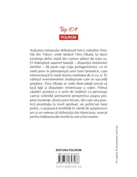 Pachet promoţional Haruki Murakami