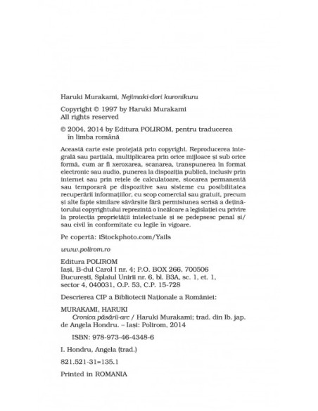 Pachet promoţional Haruki Murakami