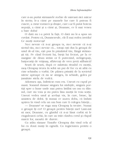 Hora înfometaţilor