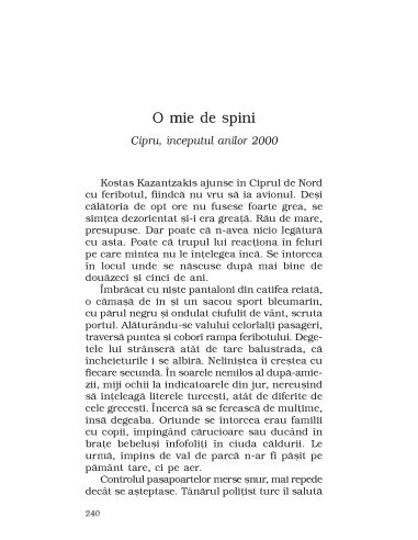 Insula copacilor dispăruţi
