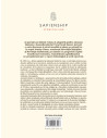 Sapiens. O istorie grafică