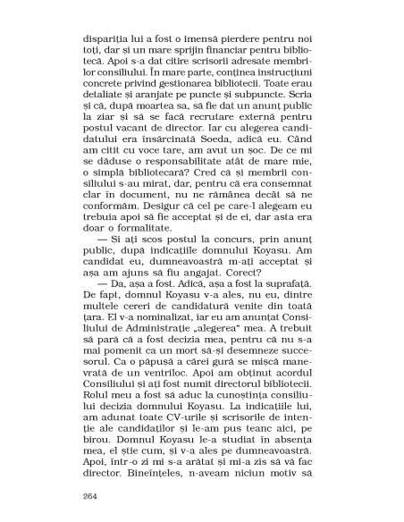 Oraşul şi zidurile sale incerte