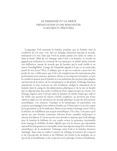 Chôra. L'oeil et le soleil. 2026