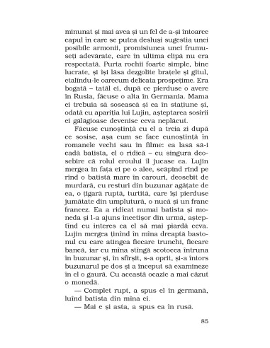 Apărarea Lujin