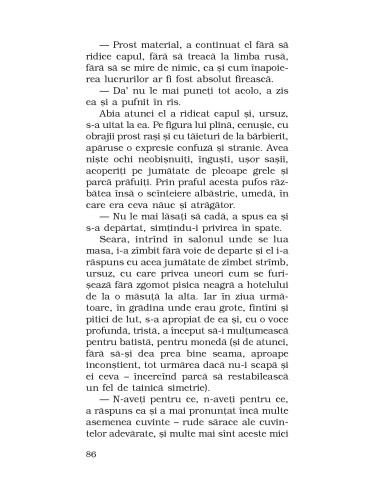 Apărarea Lujin