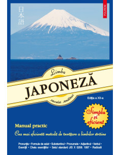 Limba japoneză. Simplu şi...
