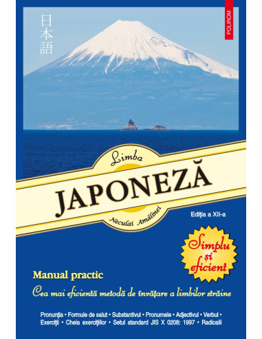 Limba japoneză. Simplu şi eficient....